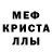 Amphetamine 97% Yana Smorodina