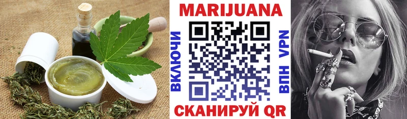 Купить где  Ленинск-Кузнецкий  Canna-Cookies конопля 