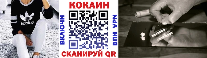 Кокаин 98% Ленинск-Кузнецкий