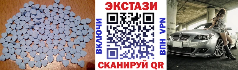 Купить закладки  Ленинск-Кузнецкий  Экстази бентли 