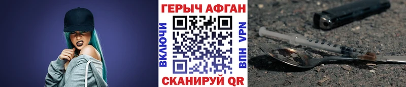 Купить  Ленинск-Кузнецкий  Героин герыч 
