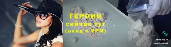 МДМА Инта