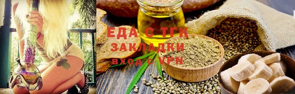 хмурый Карпинск
