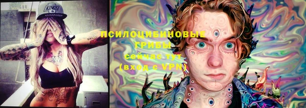 мефедрон Инсар