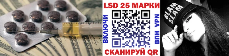 Купить  Ленинск-Кузнецкий  ЛСД экстази кислота 