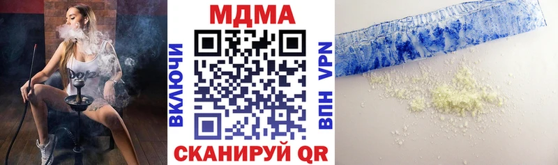 MDMA VHQ  Купить где  Ленинск-Кузнецкий 