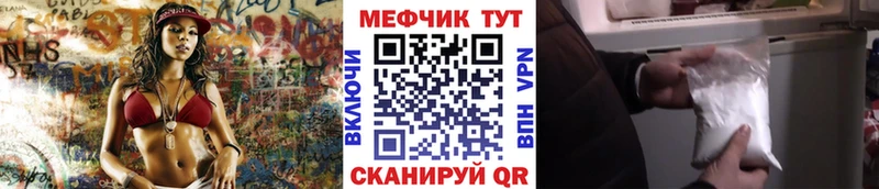 Мефедрон 4 MMC Купить закладки Ленинск-Кузнецкий