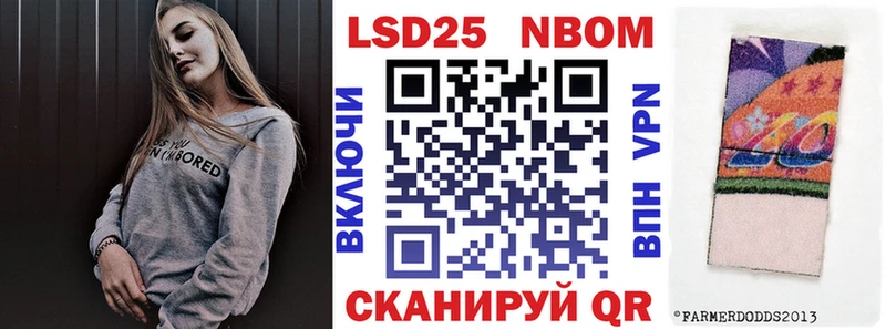 Марки 25I-NBOMe 1500мкг  Купить  Ленинск-Кузнецкий 