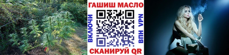 ТГК гашишное масло  Купить закладки  Ленинск-Кузнецкий 