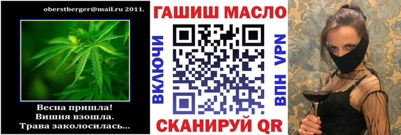 ТГК вейп Ленинск-Кузнецкий