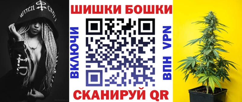 Купить  Ленинск-Кузнецкий  Бошки марихуана гибрид 